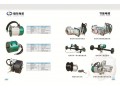 節(jié)能與新能源汽車電機(jī) 大功率永磁無刷直流電機(jī)