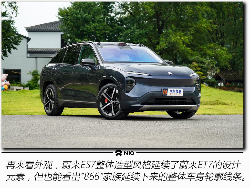 蔚來 蔚來ES7 2022款 100kWh 首發(fā)版