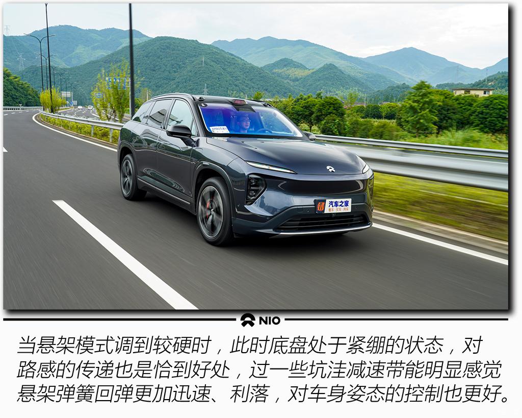 蔚來 蔚來ES7 2022款 100kWh 首發(fā)版