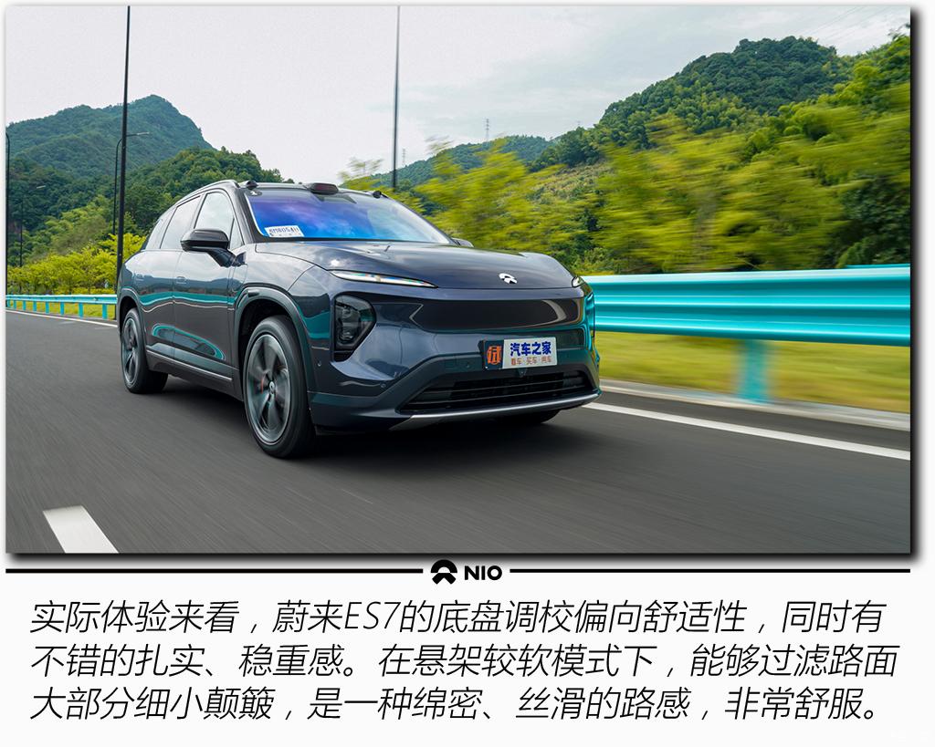 蔚來 蔚來ES7 2022款 100kWh 首發(fā)版