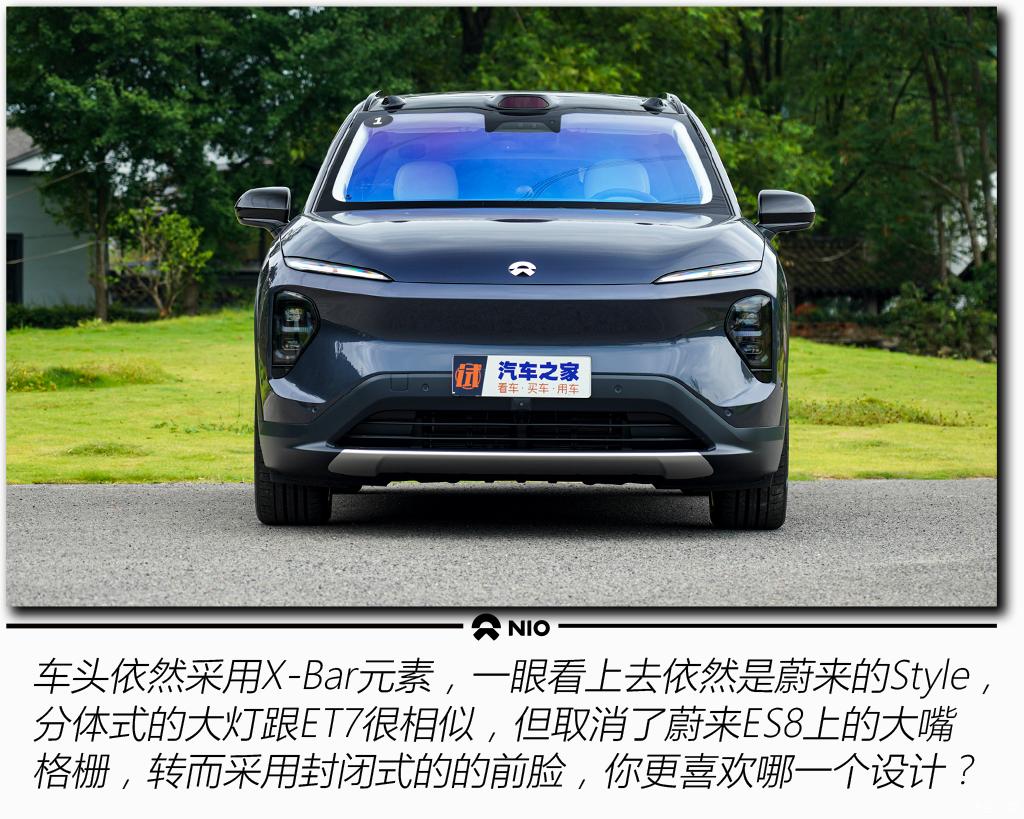 蔚來 蔚來ES7 2022款 100kWh 首發(fā)版