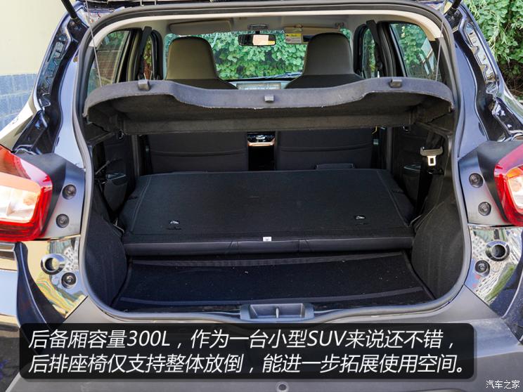 東風(fēng)汽車 納米BOX 2022款 輕騁型